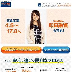 三井住友銀行グループ プロミス