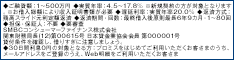 プロミス